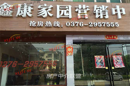 铂悦府复式2室1厅1卫39万包过户可分期出售